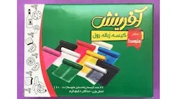 کیسه زباله رولی