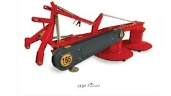 موور یونجه چین مدل ۱۶۵