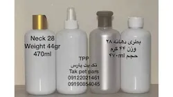 بطری دهانه ۲۸ با ظرفیت ۴۷۰ میلی لیتر