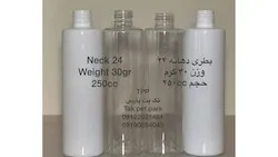 بطری دهانه ۲۴