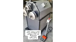لوله و پروفیل خم کن برقی