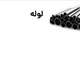 بولت کاران