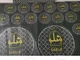 کارتن سازی هجران