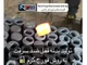 نوین فورج غرب