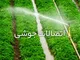 اتصالات کاوه گستر