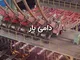 ساخت هد دامی بار