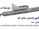 گروه صنعتی دنا