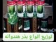 فروشگاه ابراهیمی