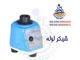 رایمند طب آدان