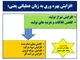 سی اف سی