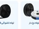 آبین پلاست