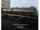 فرآب صنعت زلال