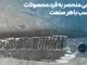 توسعه فناوری نماد