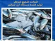 توسعه فناوری شمیم شریف