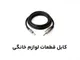 رابط القا
