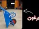 فولاد صنعت نو پارس