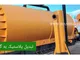 آروین آدلی فیدار