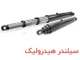 مهندسی پولاد اوژن