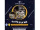آروین نیروی بهمن