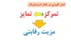 سی اف سی