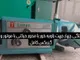 آقای سمیعی خواه