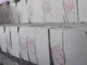 کارتن شبنم مراغه