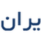گروه ایران فولاد و بالابر ایران