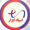 اسپاد ابزار
