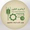 آریا تبریز کشاورز