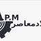 آتی پولاد معاصر