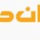 یزدان صنعت اقلید