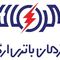 کرمان باتری ارگ