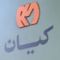 ماشین سازی کیان پرس