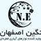 نگین اصفهان
